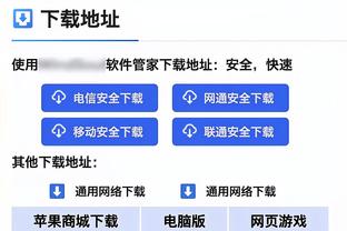 安莎社：米兰双雄就共建新球场再次进行讨论，但国米不太感兴趣